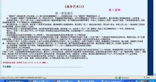 404黄台软件免费用app下载